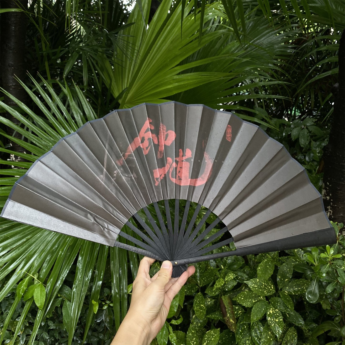 Black Myth New Game Zhong Kui's Ghost Catching Folding Fan Cosplay Prop