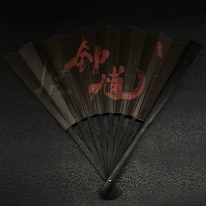 Black Myth New Game Zhong Kui's Ghost Catching Folding Fan Cosplay Prop