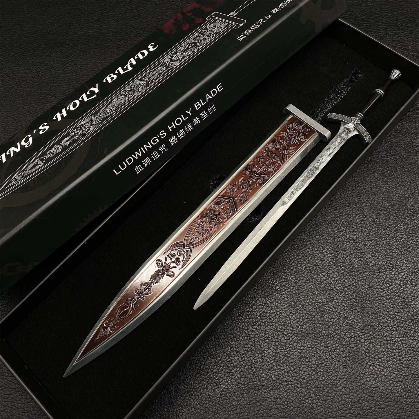 Best Game Sword IRL Metal Crafts For Collection