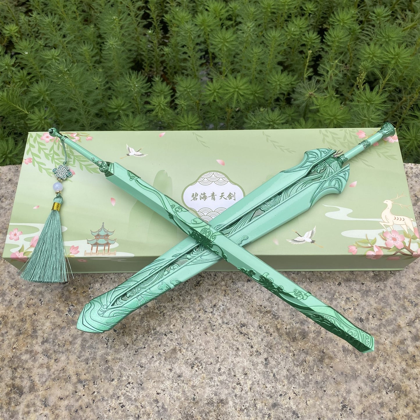Game Peripheral Green Sea Sword & Cyan Sky Sword 2 In 1 Gift Box