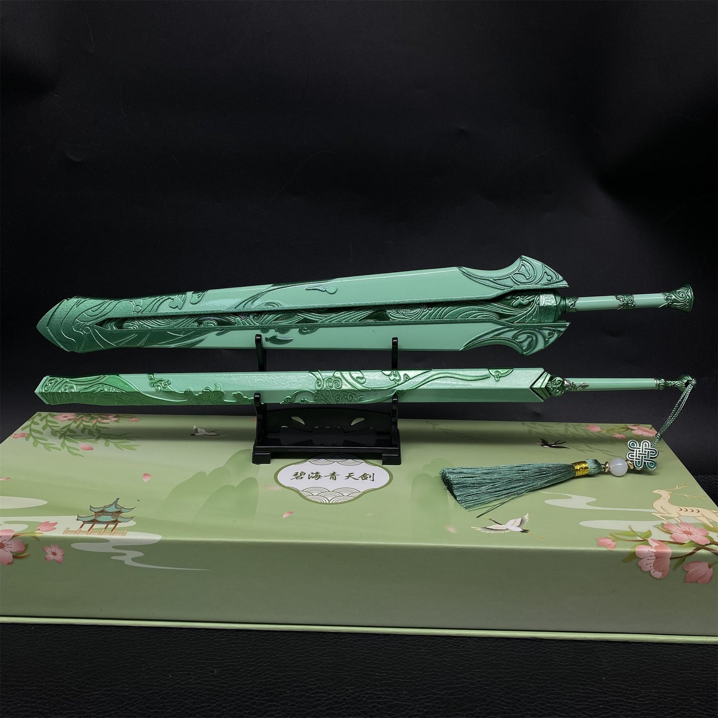 Game Peripheral Green Sea Sword & Cyan Sky Sword 2 In 1 Gift Box
