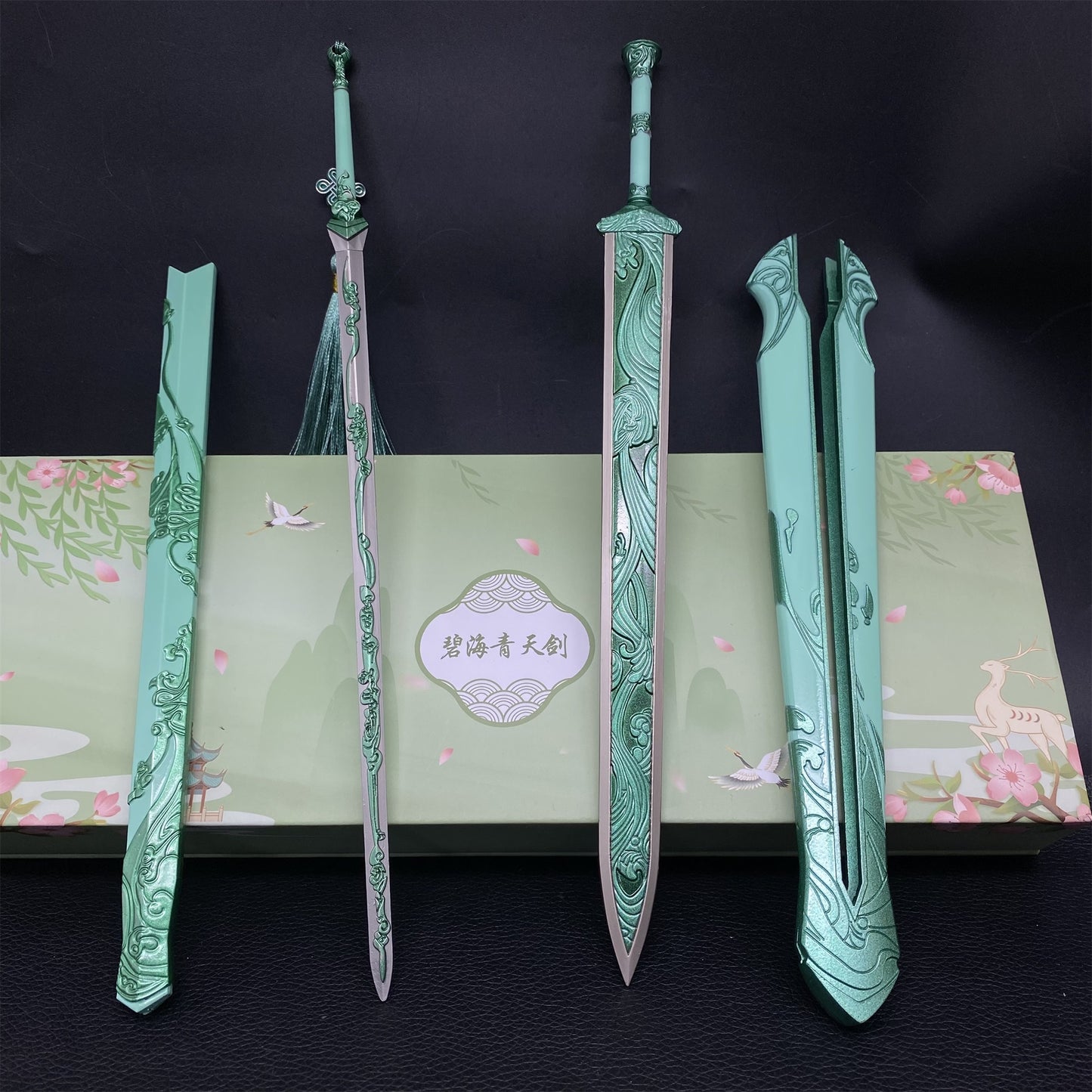Game Peripheral Green Sea Sword & Cyan Sky Sword 2 In 1 Gift Box