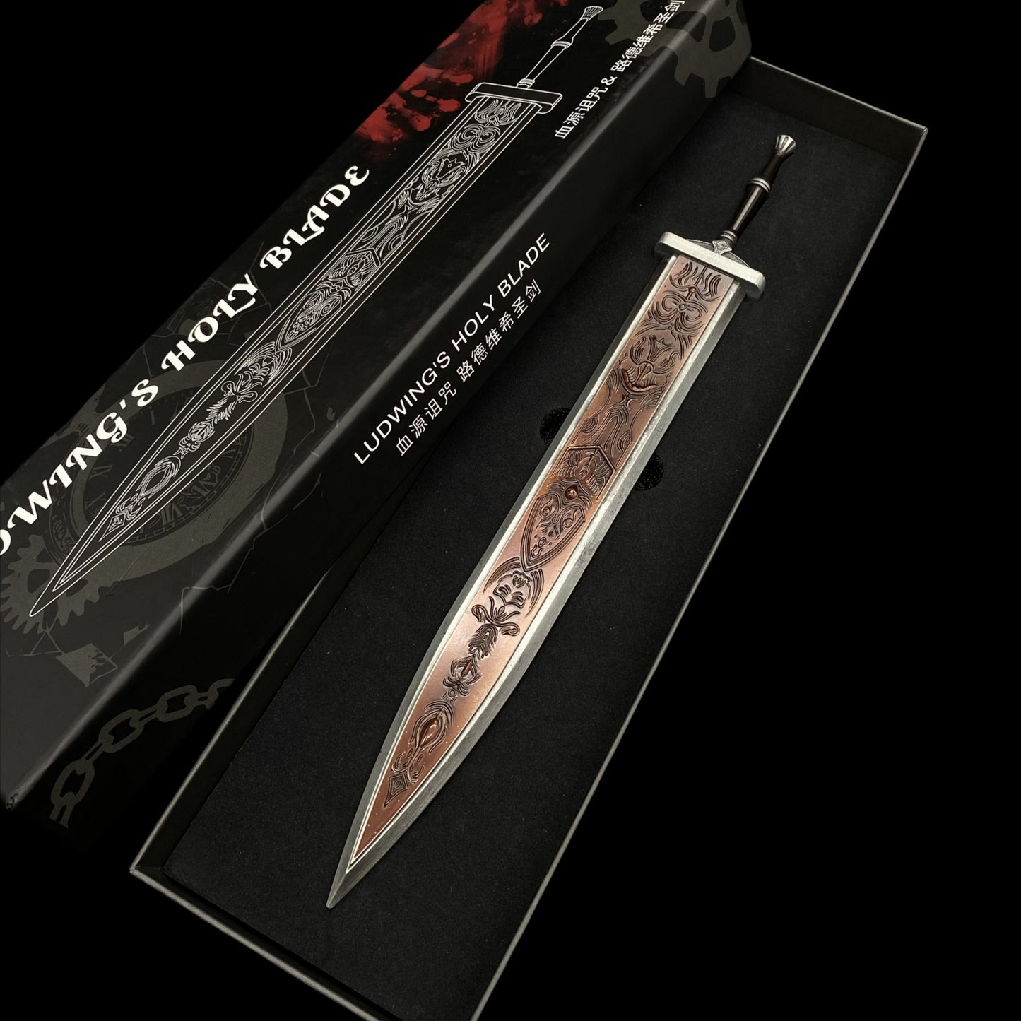 Ludwing's Holy Blade Replica Metal Miniature