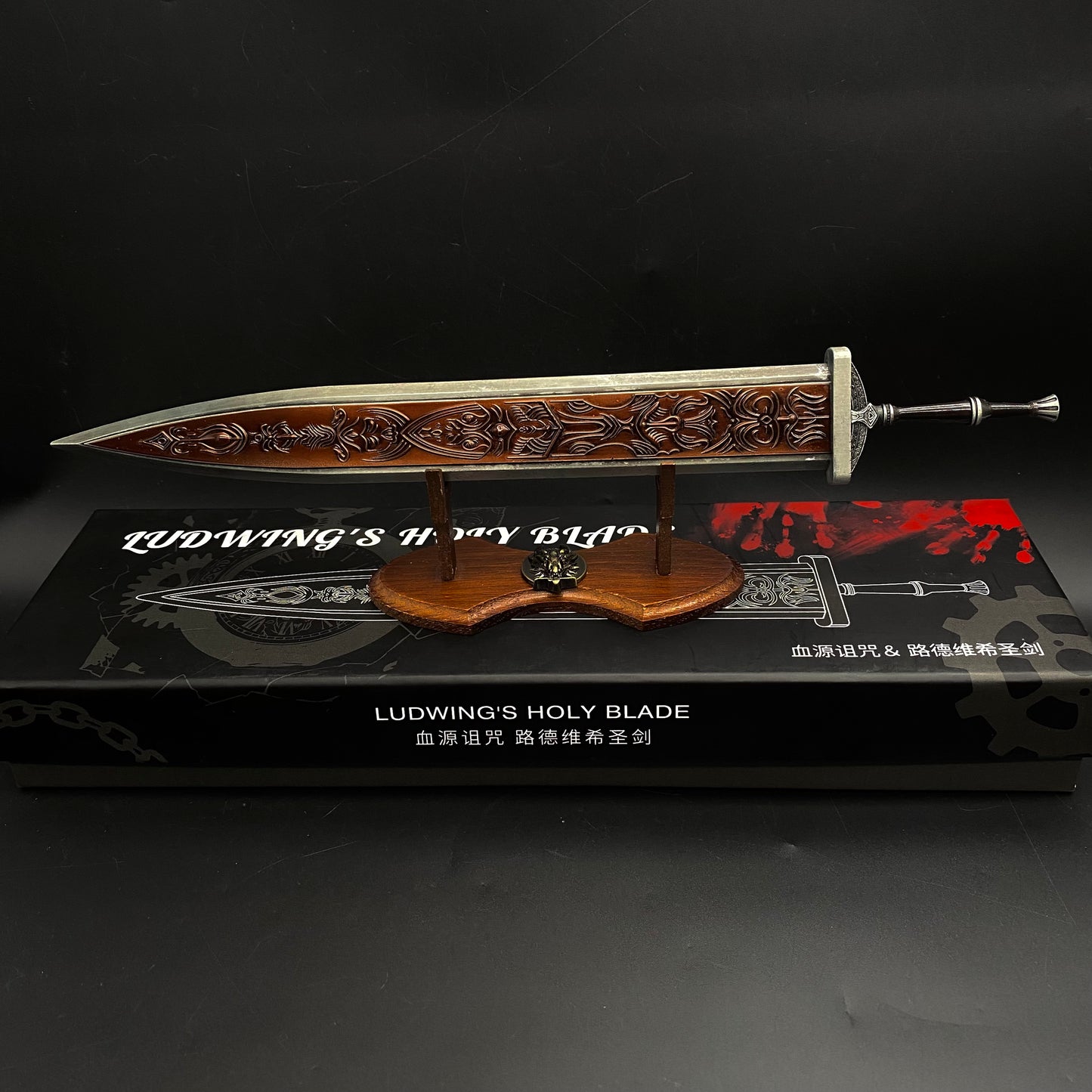 Ludwing's Holy Blade Replica Metal Miniature