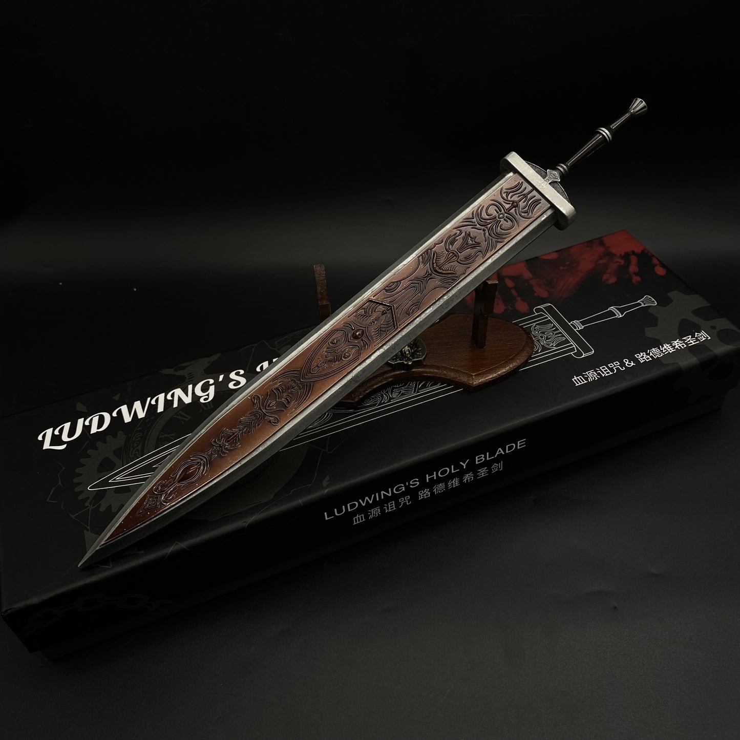 Ludwing's Holy Blade Replica Metal Miniature