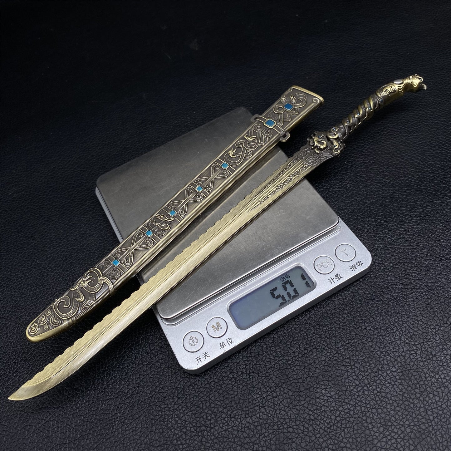Chinese Ancient Mythology Deng Chanyu Sword Metal Replica